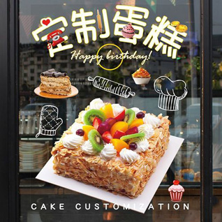 湖北襄阳市枣阳市吴店镇白马堰村蛋糕预定